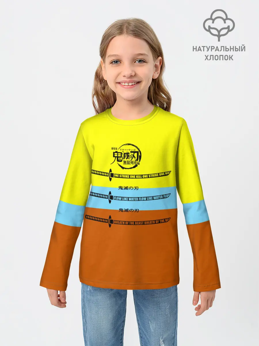 Детский лонгслив / Клинок ничирин Kimetsu no Yaiba