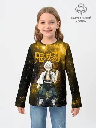 Детский лонгслив / Санеми Шинадзугава Kimetsu no Yaiba