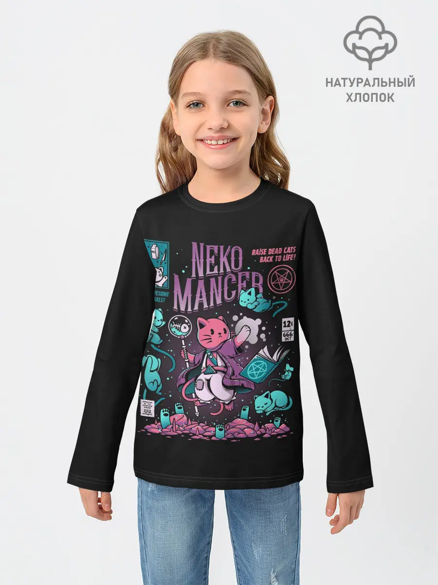 Детский лонгслив / Cat Necromancer