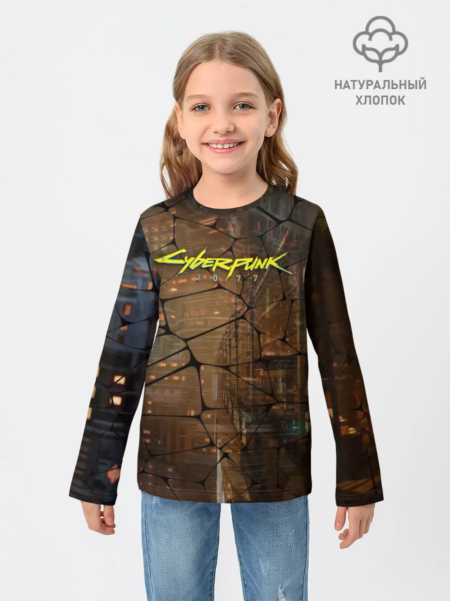 Детский лонгслив / Киберпанк - Город в паутинке