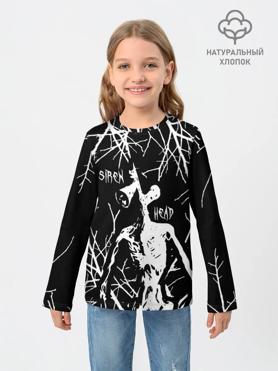 Детский лонгслив / Сайрен Хэд