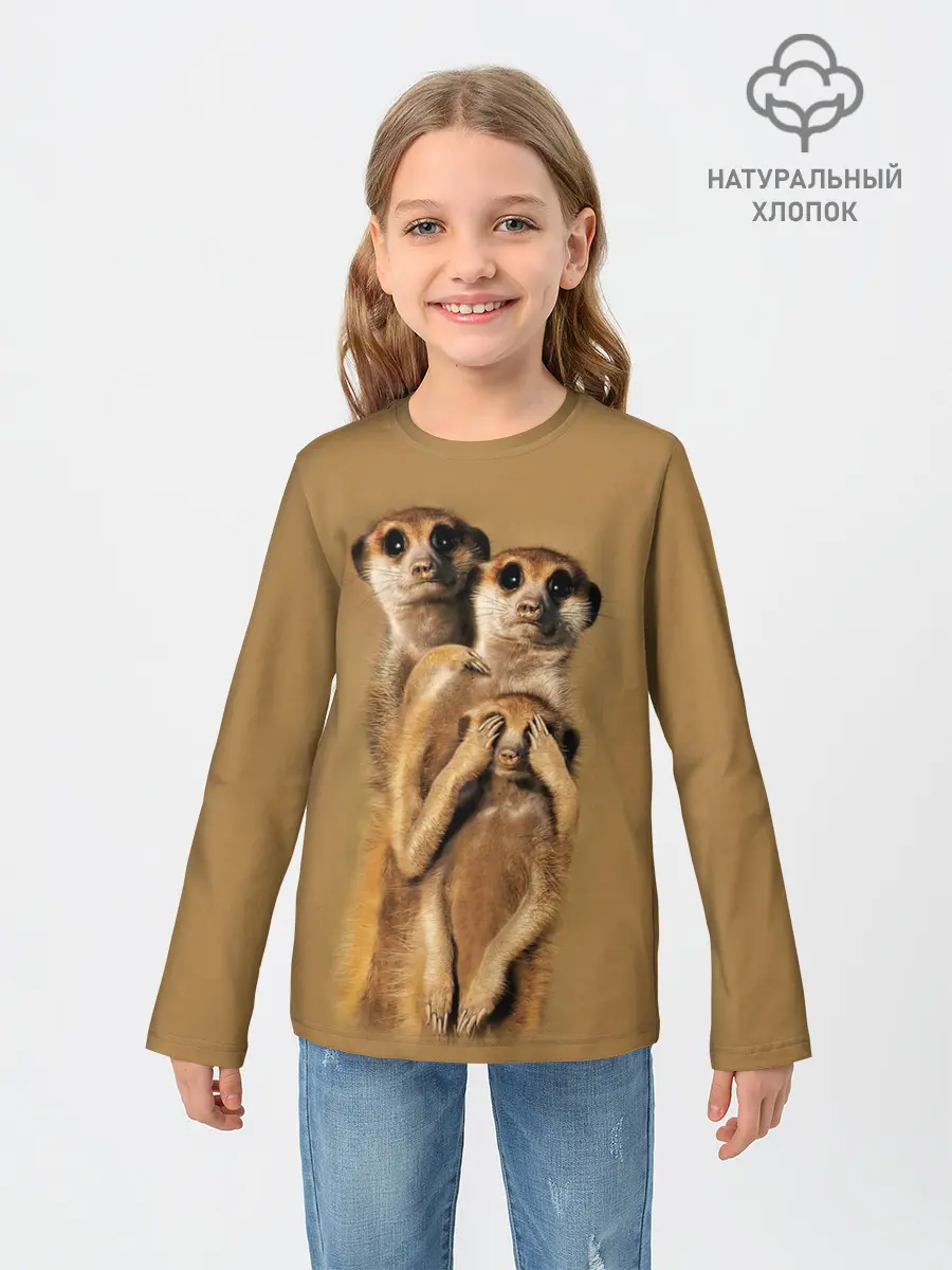 Детский лонгслив / Сурикаты