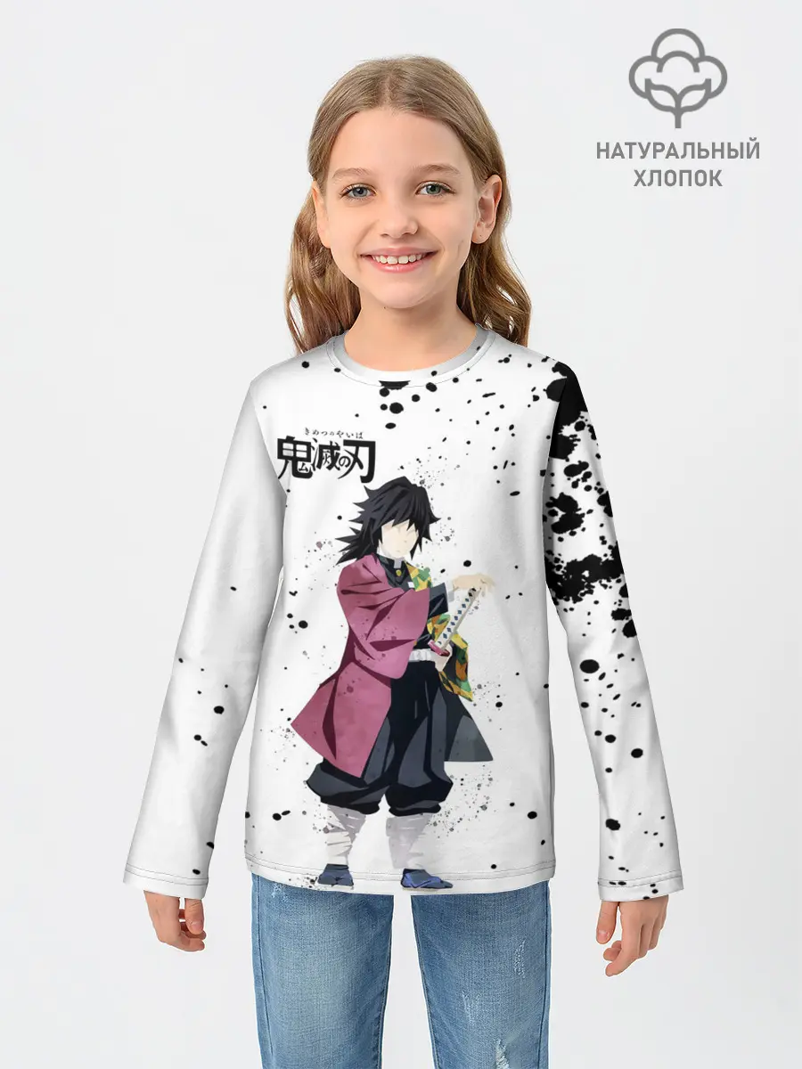 Детский лонгслив / Гию Томиока Kimetsu no Yaiba