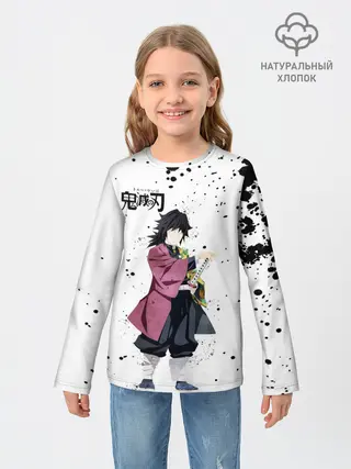 Детский лонгслив / Гию Томиока Kimetsu no Yaiba