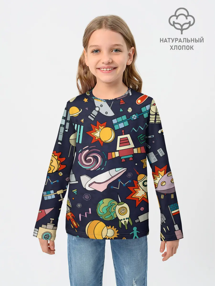 Детский лонгслив / Космос
