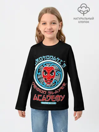 Детский лонгслив / УРОКОДАКИ АКАДЕМИЯ