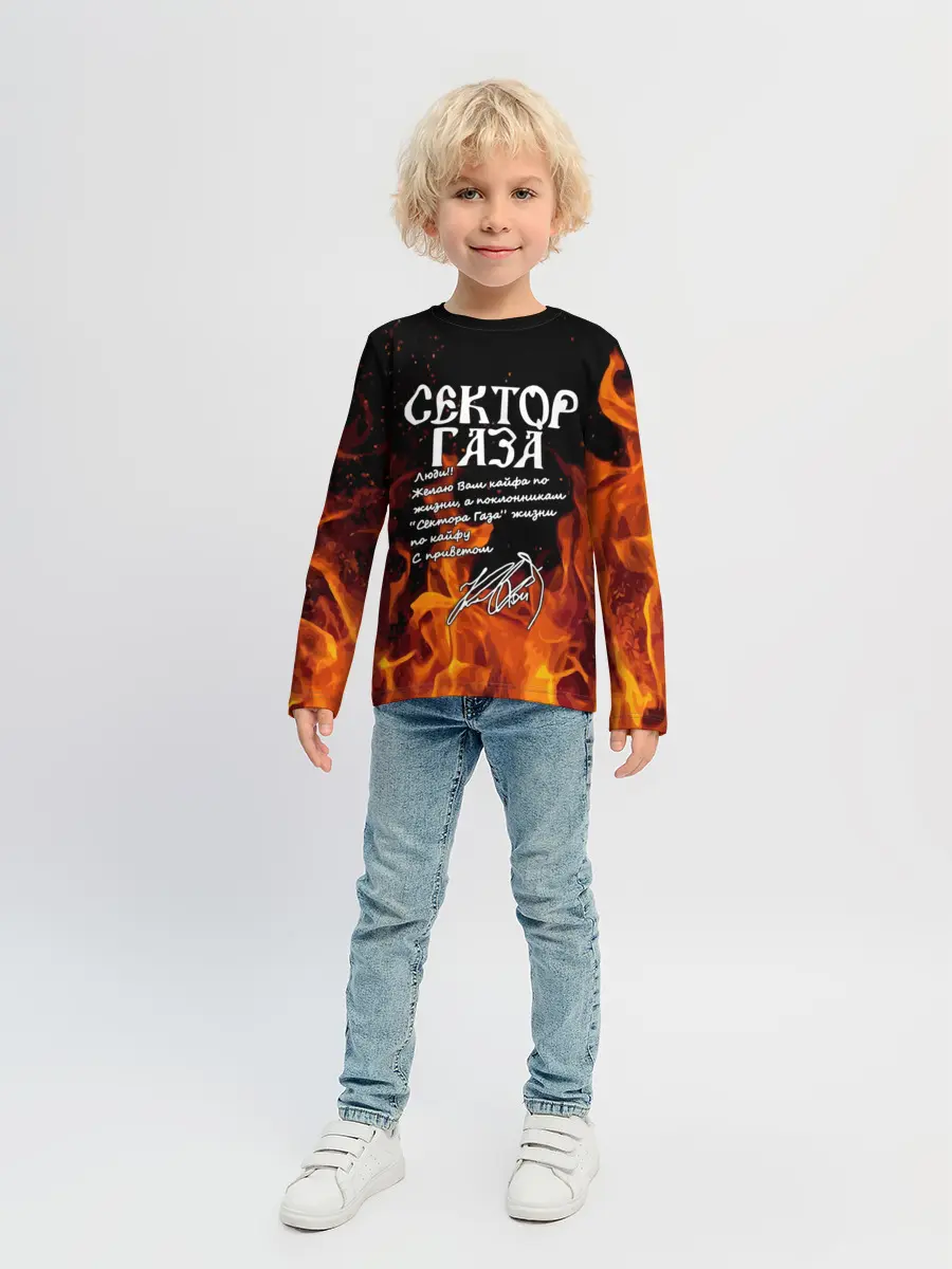 Детский лонгслив / СЕКТОР ГАЗА FIRE