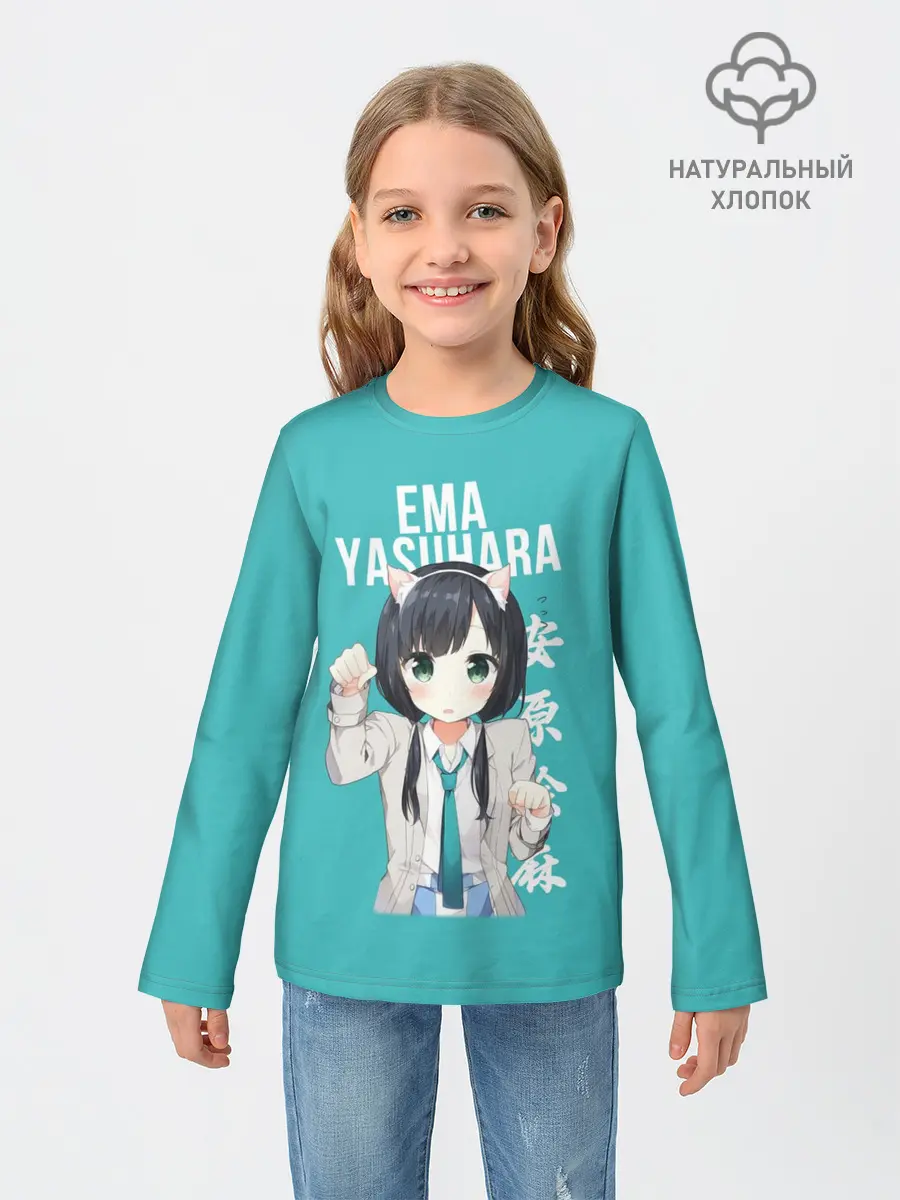 Детский лонгслив / Эма Ясухара / Ema Yasuhara