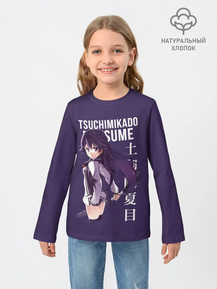 Детский лонгслив / Natsume Tsuchimikado / anime