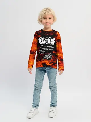 Детский лонгслив / СЕКТОР ГАЗА / ЖИЗНИ ПО КАЙФУ