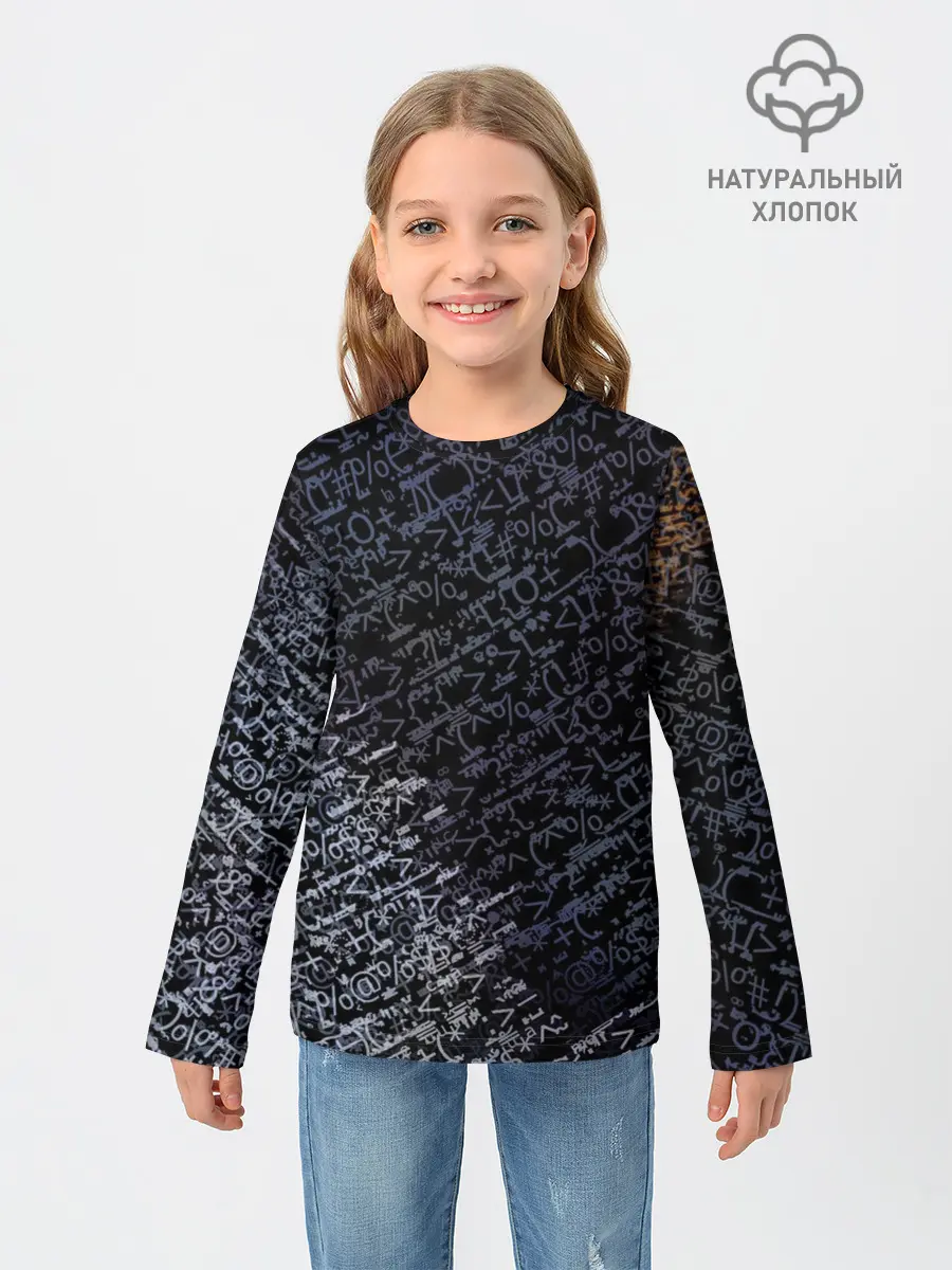 Детский лонгслив / SYMBOL