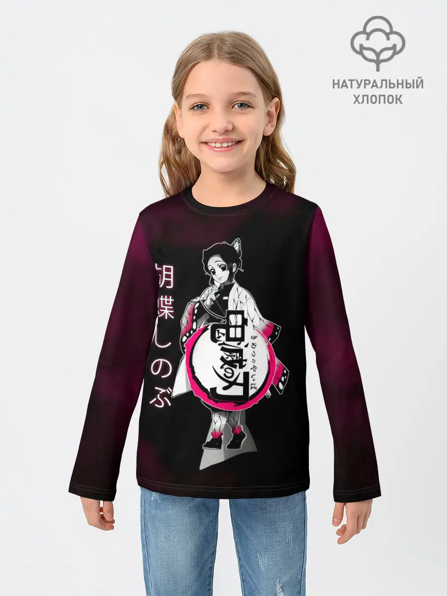 Детский лонгслив / Шинобу Кочо Kimetsu no Yaiba