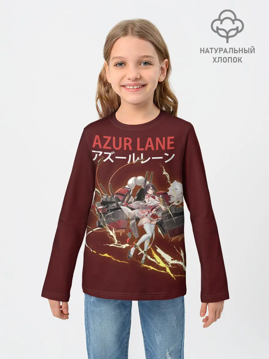 Детский лонгслив / лазурный путь