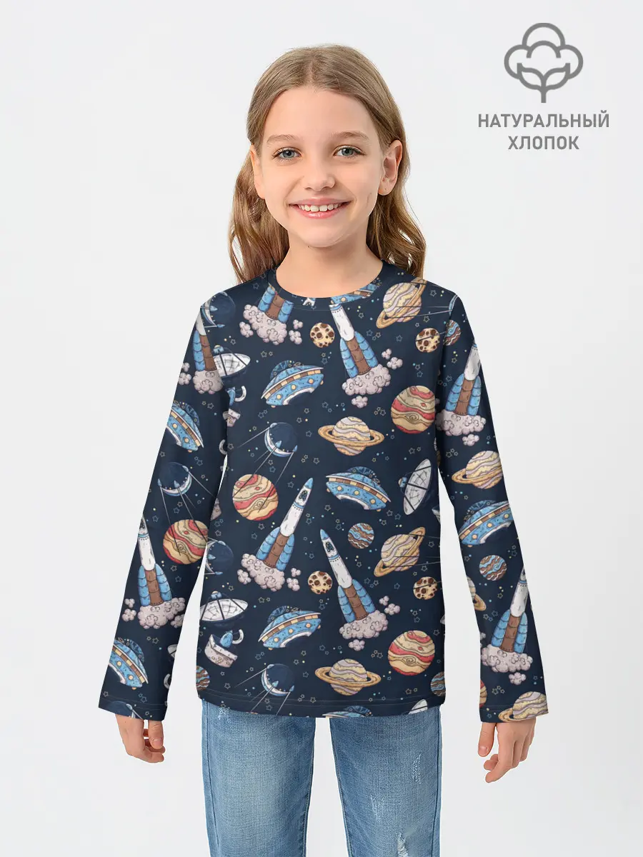 Детский лонгслив / Корабли, планеты и спутники