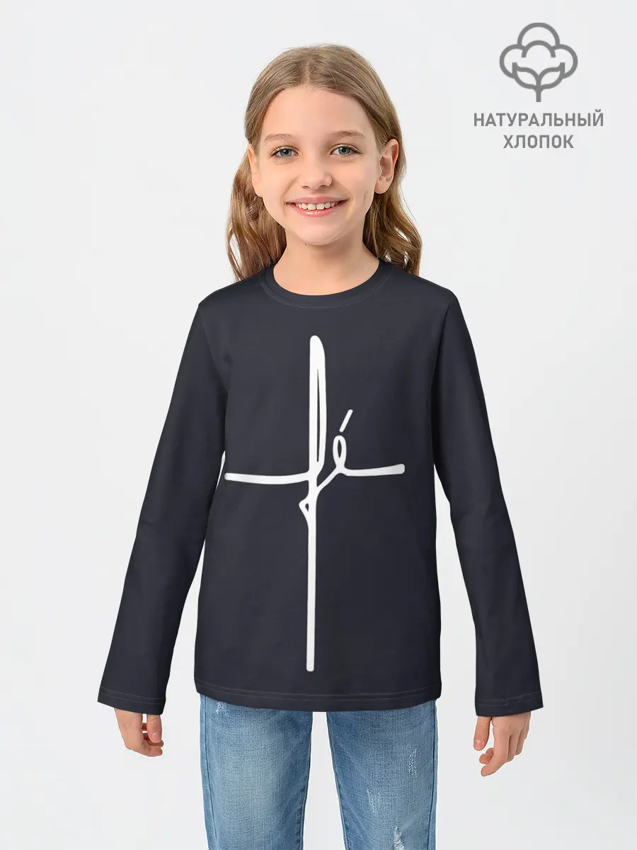 Детский лонгслив / Cross