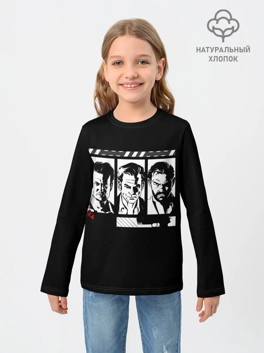 Детский лонгслив / Стадии боли