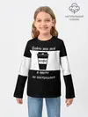 Детский лонгслив / Дайте кофе