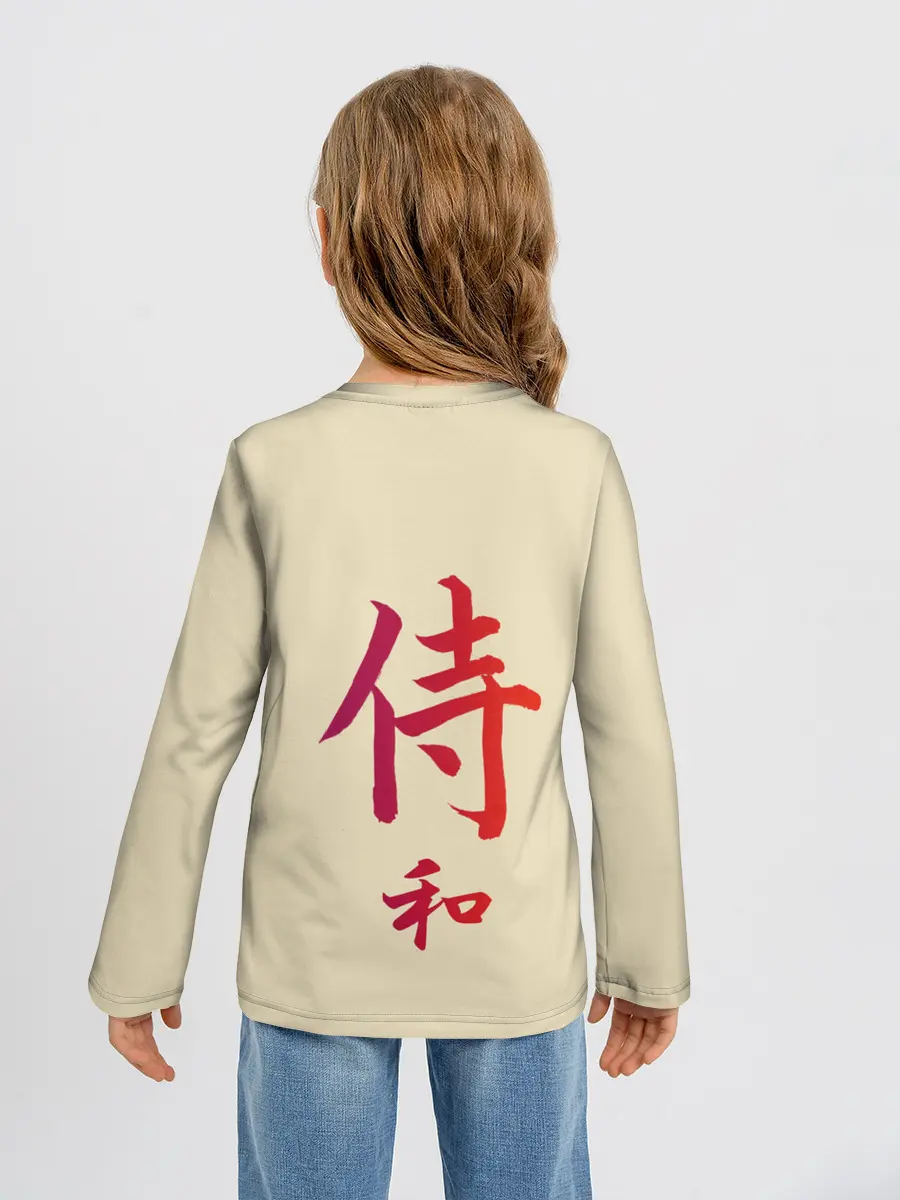 Детский лонгслив / Ykuza Zero