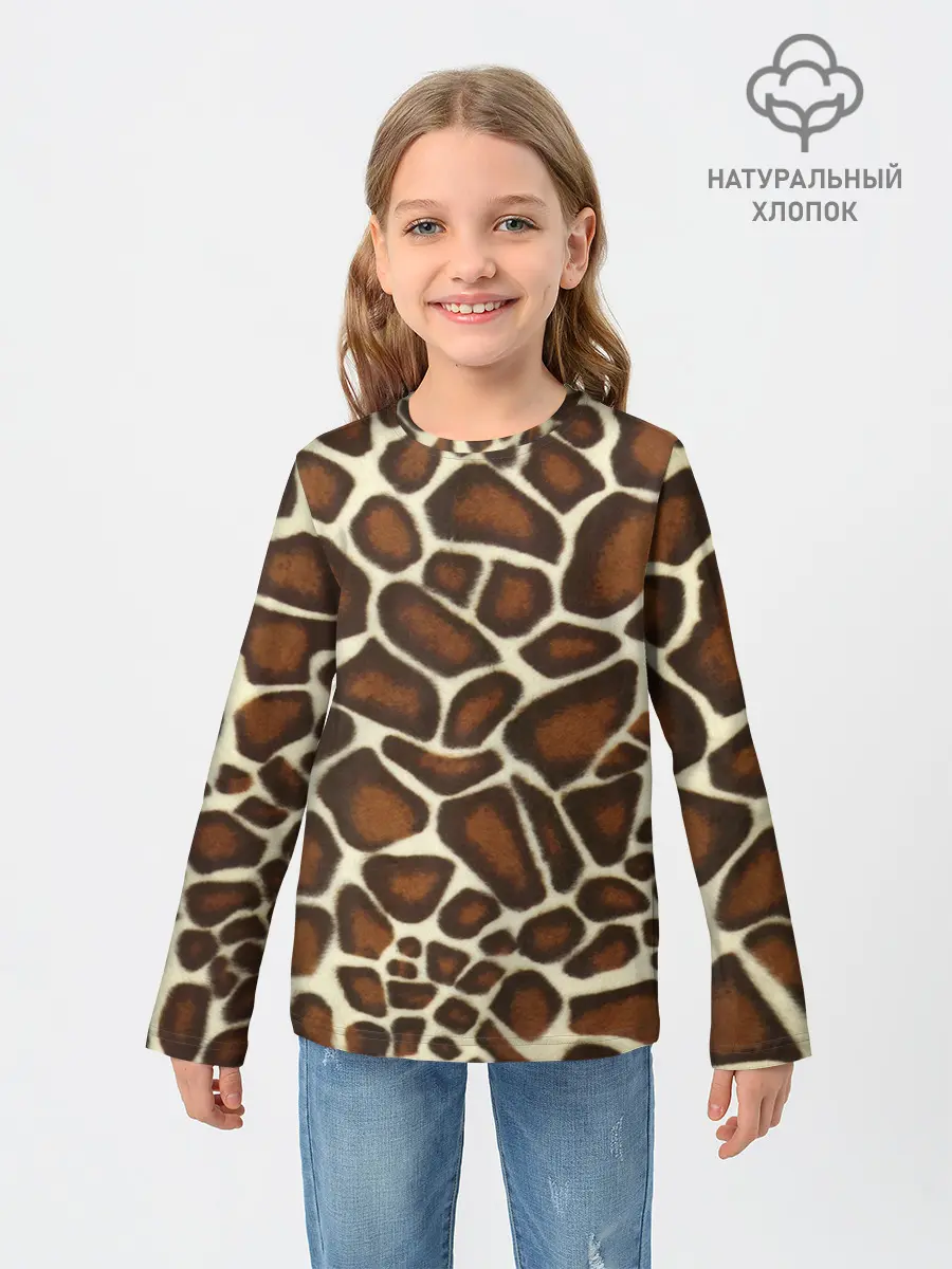 Детский лонгслив / Жираф