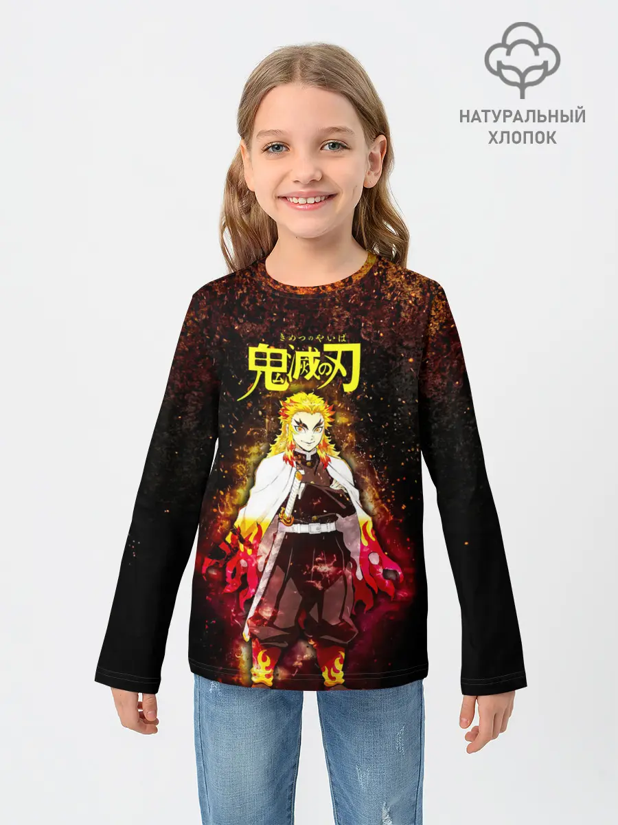 Детский лонгслив / Кёджуро Ренгоку Kimetsu no Yaiba