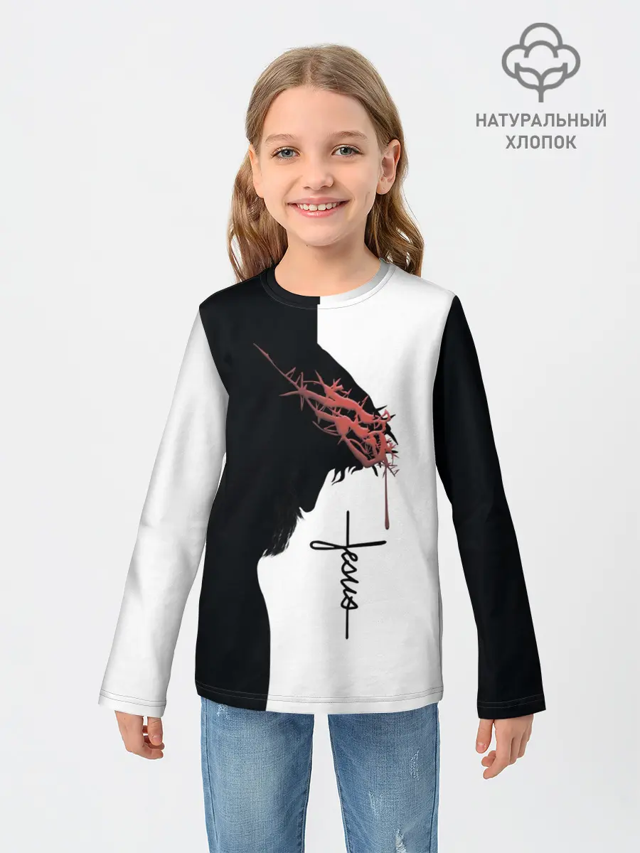 Детский лонгслив / Смирение
