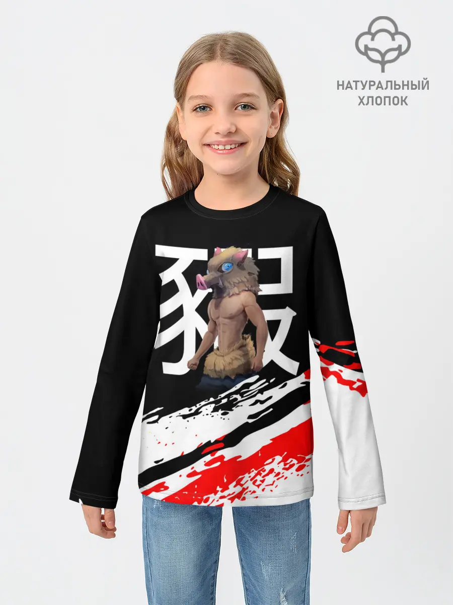 Детский лонгслив / Иноске Хашибира Kimetsu no Yaiba