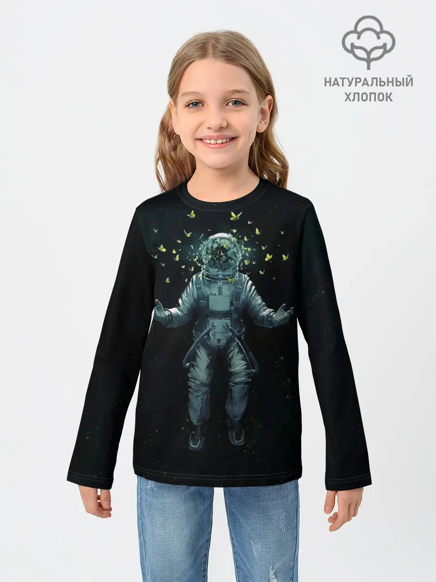 Детский лонгслив / Космонавт и бабочки