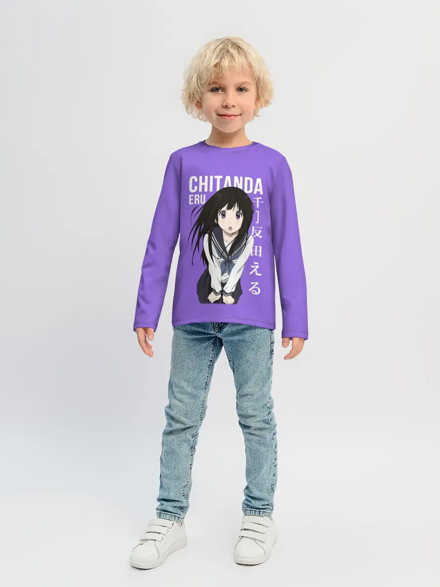 Детский лонгслив / Эру Читанда / Eru Chitanda