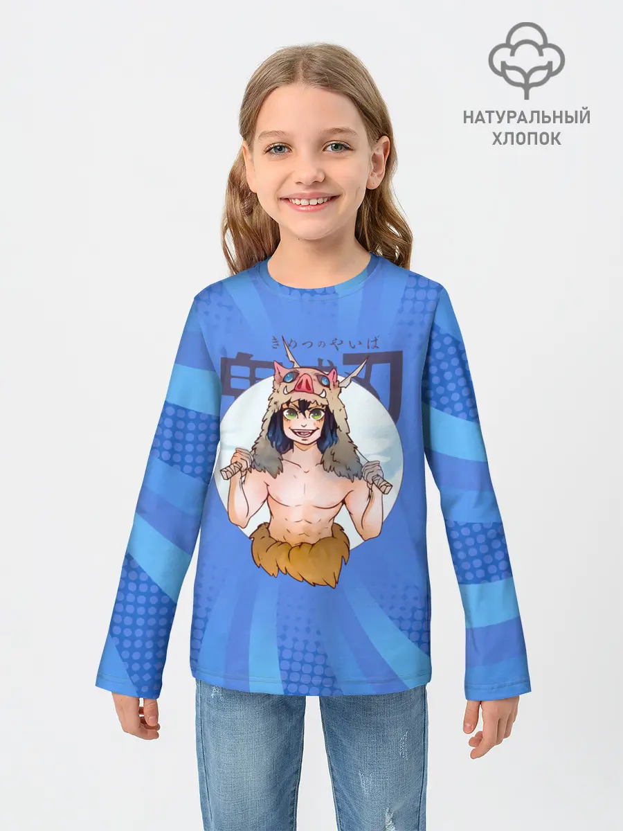 Детский лонгслив / Иноске Хашибира Kimetsu no Yaiba