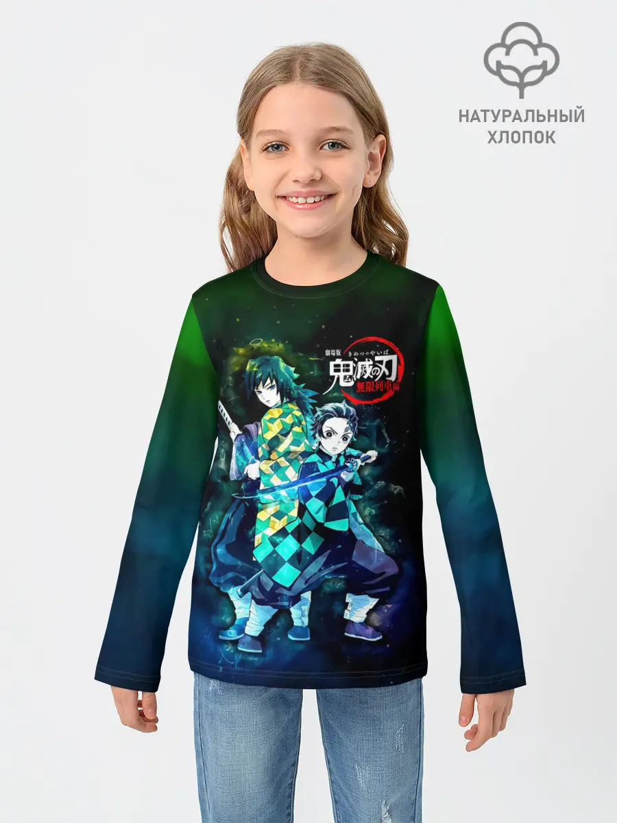 Детский лонгслив / Гию и Танджиро Kimetsu no Yaiba