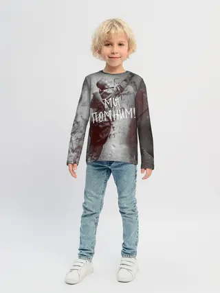 Детский лонгслив / Мы помним! | День победы.