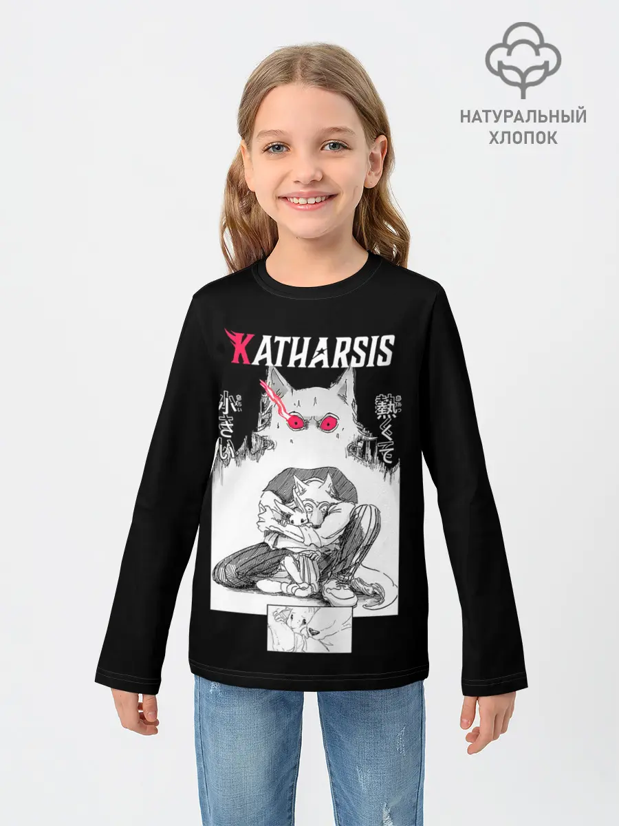 Детский лонгслив / Katharsis | Beastars