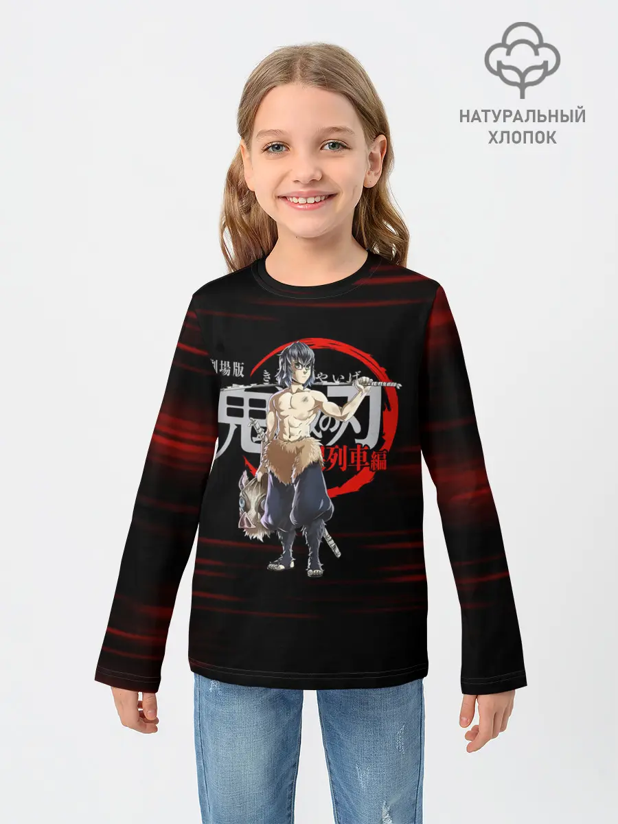 Детский лонгслив / Иноске Хашибира Kimetsu no Yaiba