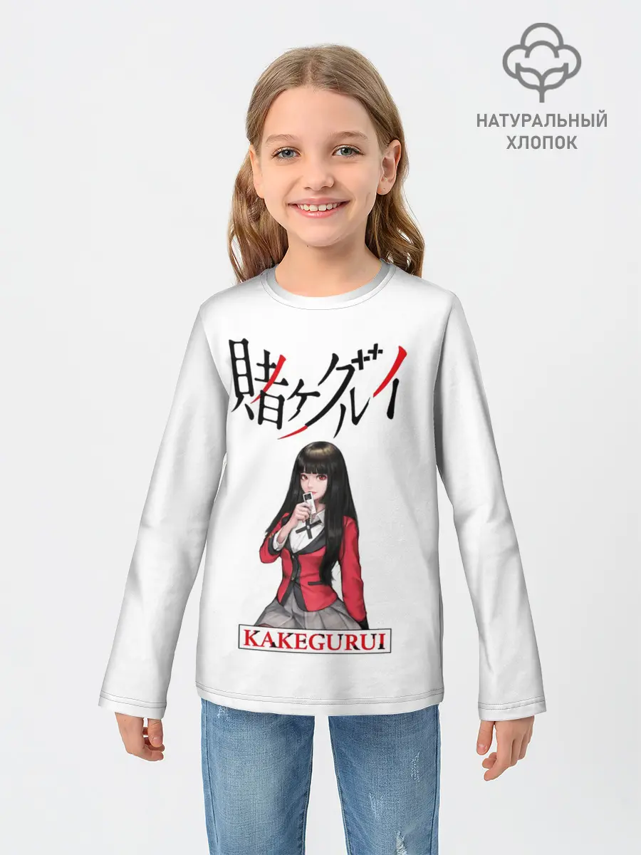 Детский лонгслив / Kakegurui