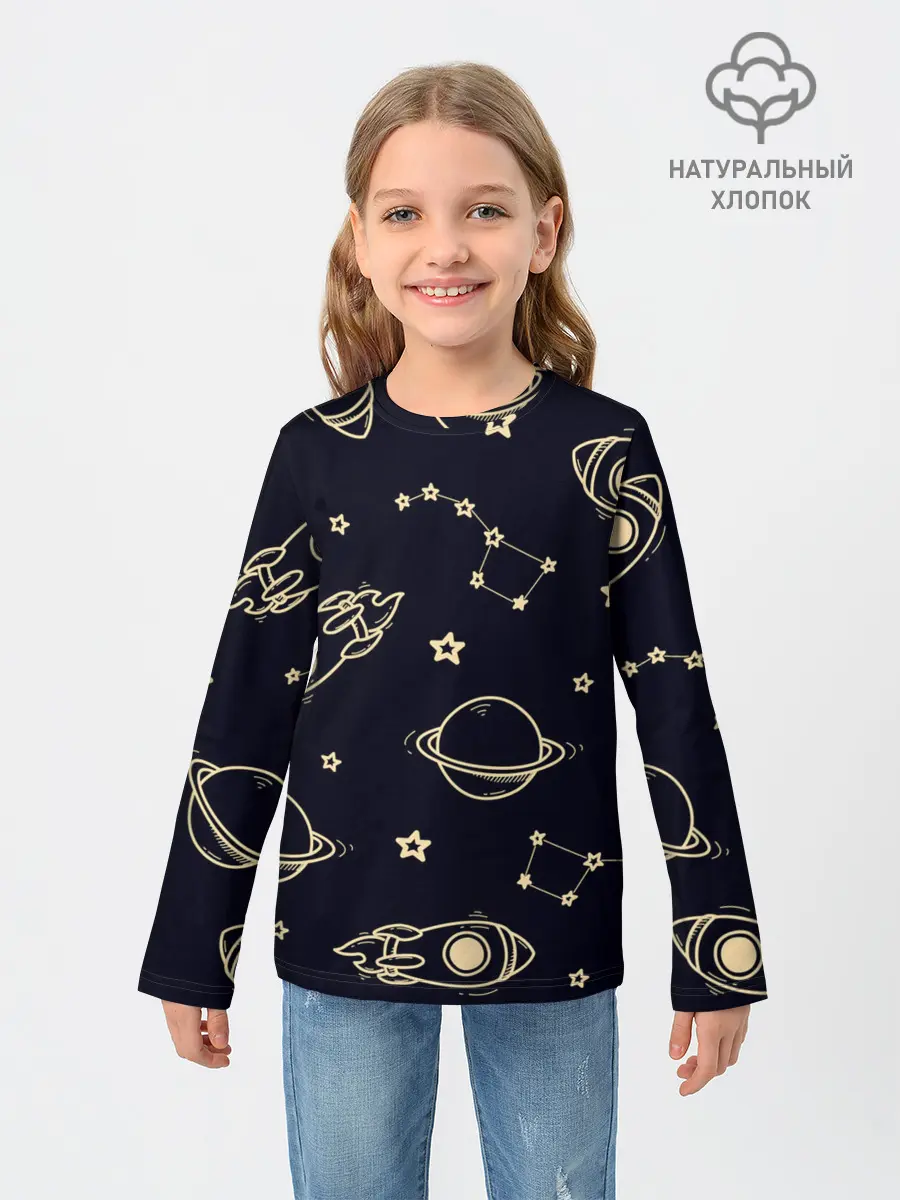 Детский лонгслив / космос