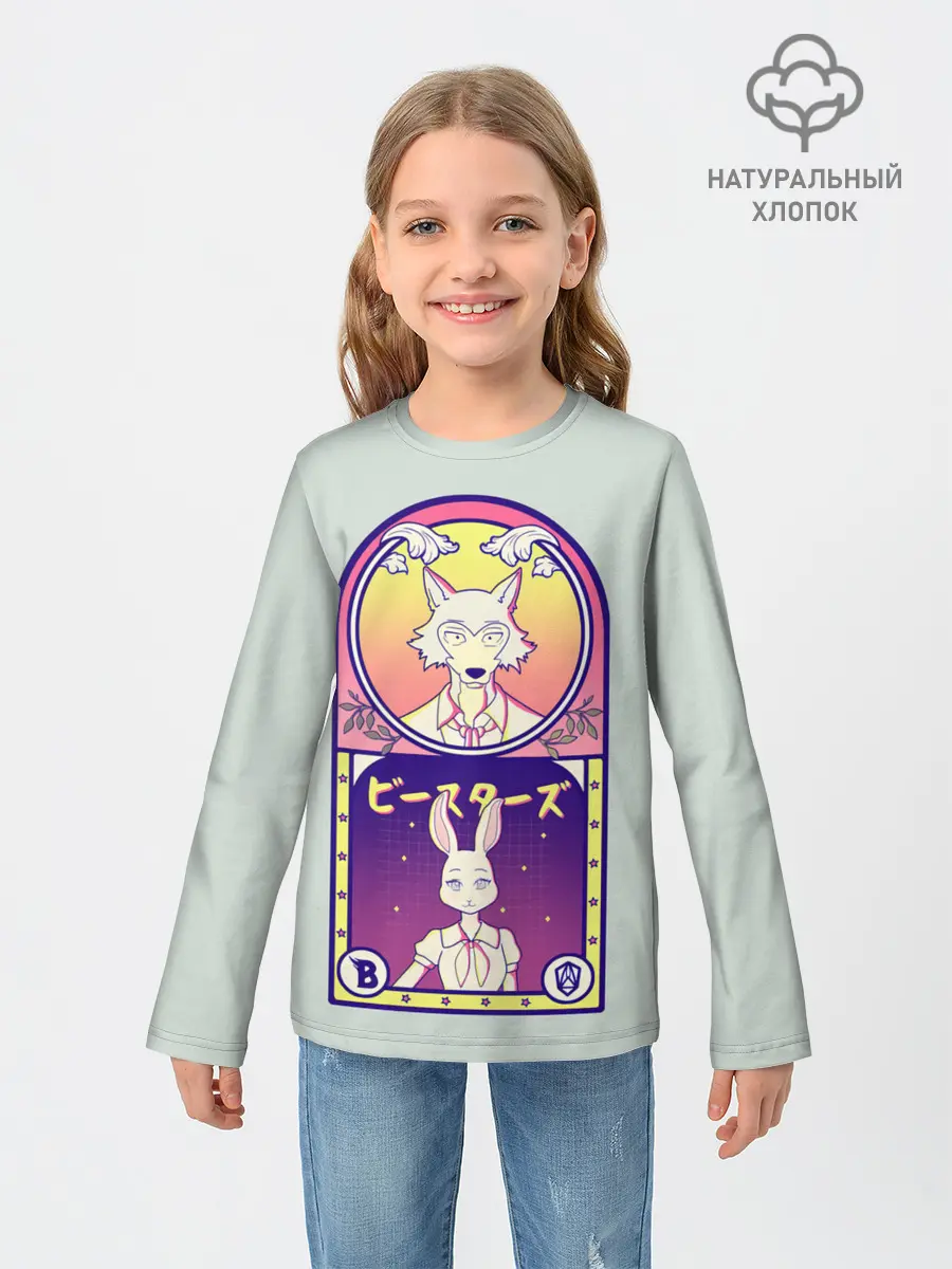 Детский лонгслив / Beastars art
