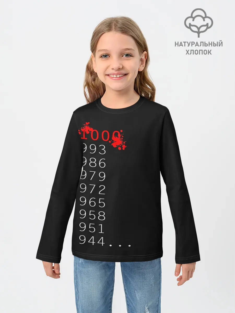Детский лонгслив / 1000 - 7. Tokyo Ghoul