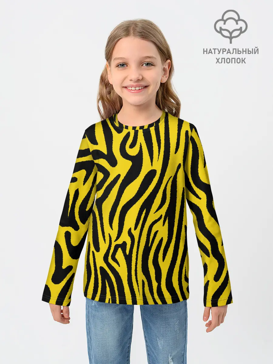 Детский лонгслив / Тигровые полоски