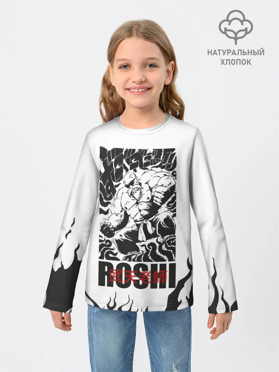 Детский лонгслив / Roshi