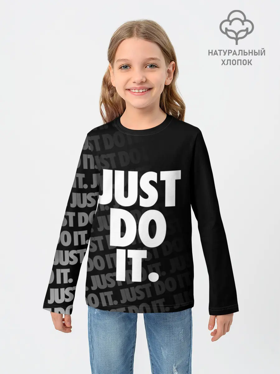 Детский лонгслив / JUST DO IT / ПРОСТО СДЕЛАЙ ЭТО