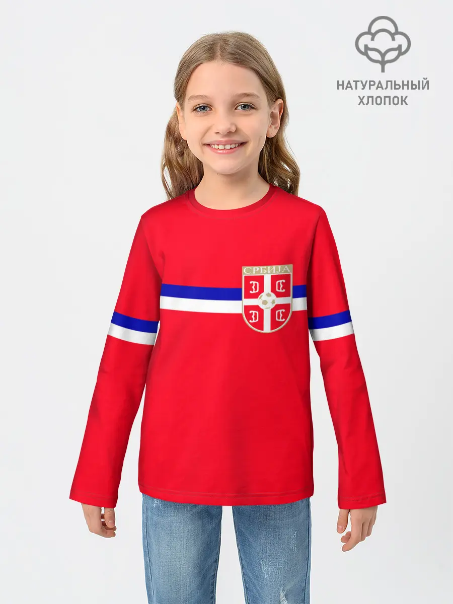 Детский лонгслив / Сборная Сербии.