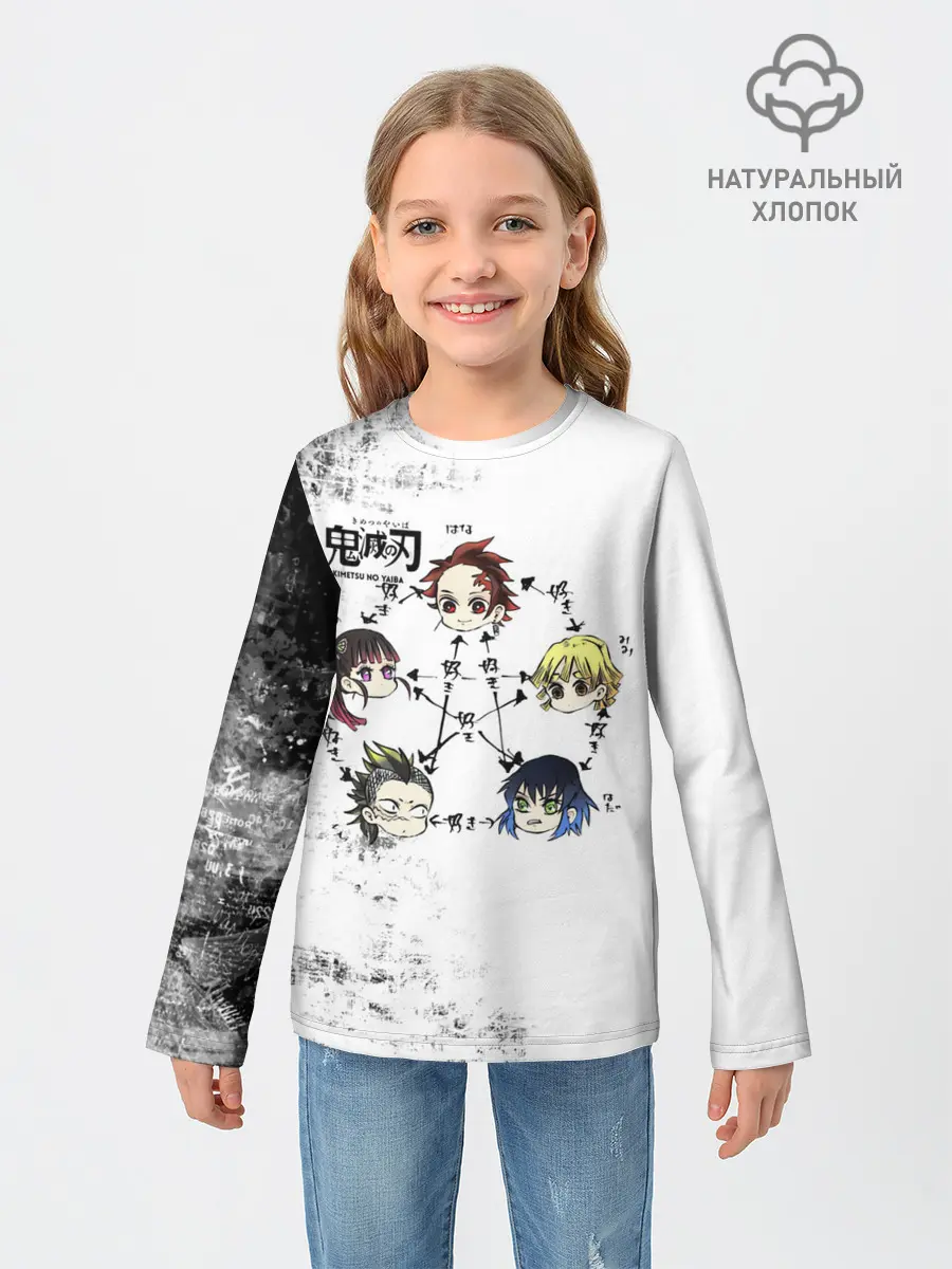 Детский лонгслив / Клинок, рассекающий демонов ГЕРОИ