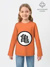 Детский лонгслив / Сон Гоку знак