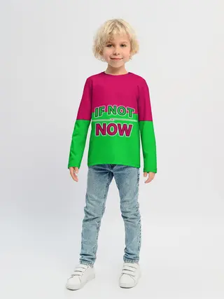 Детский лонгслив / если не сейчас то когда