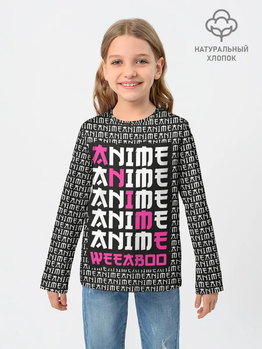 Детский лонгслив / Anime weeaboo