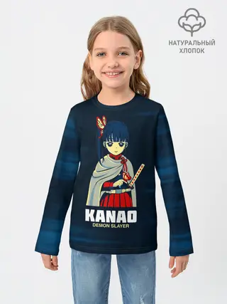 Детский лонгслив / KANAO Demon Slayer