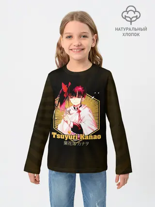 Детский лонгслив / Tsuyuri Kanao Kimetsu no Yaiba