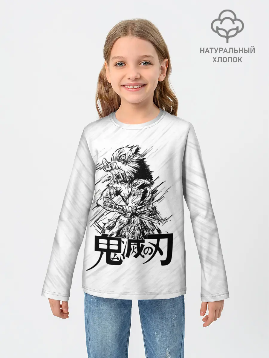 Детский лонгслив / Иноске Хашибира Kimetsu no Yaiba