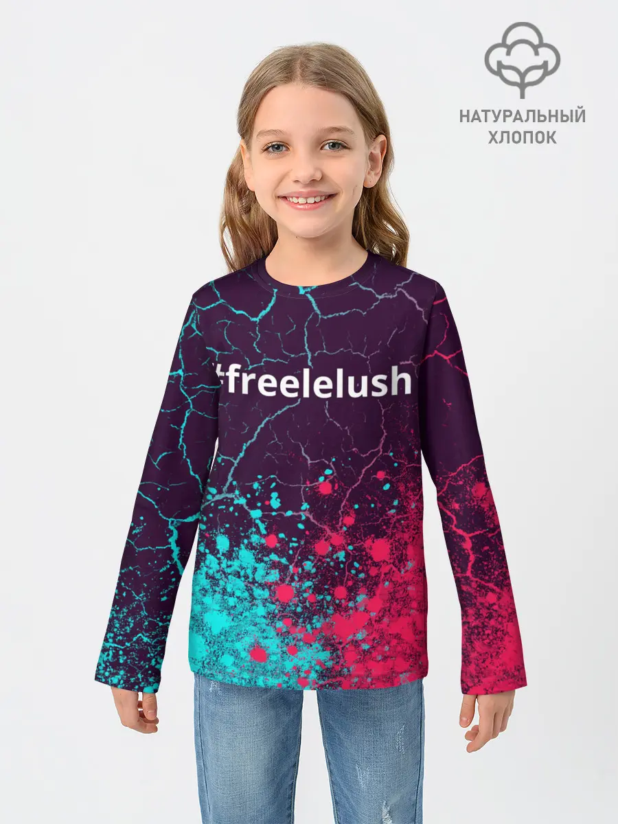 Детский лонгслив / Свободу Лелушу - Краска