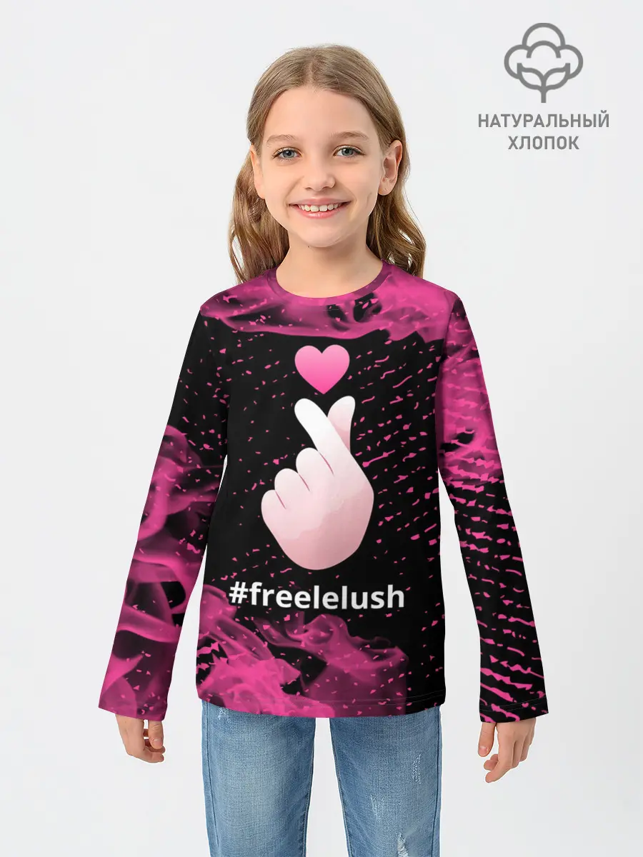 Детский лонгслив / Свободу Лелушу - Пламя